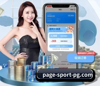PG电子 APP