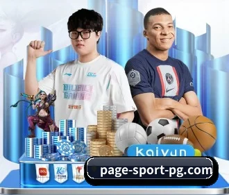 下载即享,热门赛事一键预约